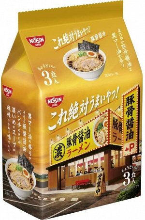 NISSIN Pork Bone Miso Ramen - мисо рамен на бульоне из свиной косточки