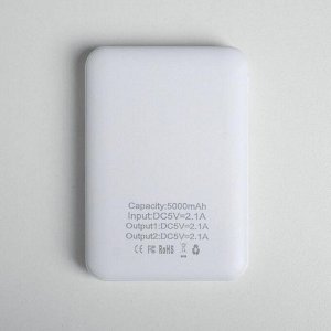 Портативный аккумулятор "Happy new year", 5000 mAh, 9 х 6,3 см