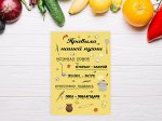 Планеры магнитные
