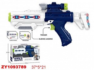 Игрушечное оружие ZY1093789 KT218-3 (1/48)