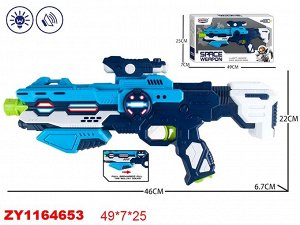 Игрушечное оружие ZY1164653 KT218-29 (1/24)