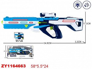 Игрушечное оружие ZY1164663 KT218-51 (1/24)