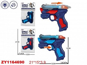 Игрушечное оружие ZY1164690 KT218-95 (1/168)