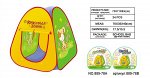 Игровой домик OBL780816 889-78A/B (1/24)