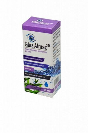 Glaz Almaz 10 Комплекс для зрения. Регуляция зрительных процессов, нейтрализация источников инфекций, увлажнение, снятие раздражения при ношении линз.