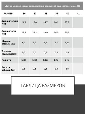 Туфли женские, ARGO Натуральная кожа