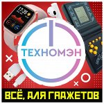 🌟 Все для вашего телефона и не только