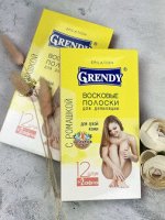 GRENDY Восковые полоски д/депиляции Ромашка 12шт. Арт.U0049