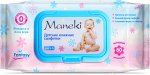 Салфетки влажные Maneki Fantasy, ДЕТСКИЕ c экстрактом ромашки и алоэ вера 80шт/упак