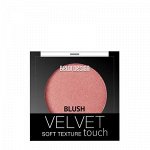 Румяна Velvet Touch 105