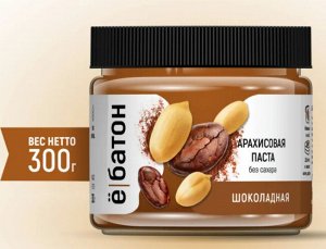 Паста арахисовая шоколадная Ёбатон 300 гр.