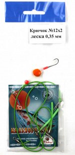 Снасть на красноперку JpFishing Krasnoperka №12 (60см, 0,35мм, 2 крючка)