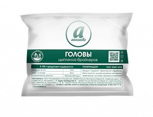Головы ЦБ пакет Акашево 1 кг