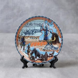 Тарелка сувенирная «Север», d=15 см
