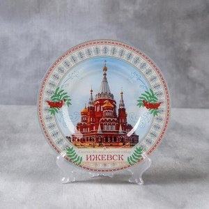 Тарелка декоративная «Ижевск», d=20 см
