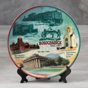 СИМА-ЛЕНД Тарелка сувенирная «Новосибирск. Коллаж», d=20 см