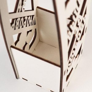 Коробка для вина деревянная "Выпьем за любовь", белая, 9,2х41,3х8,8 см