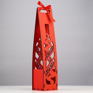 Коробка для вина деревянная "Выпьем за любовь", красная, 9,2х41,3х8,8 см