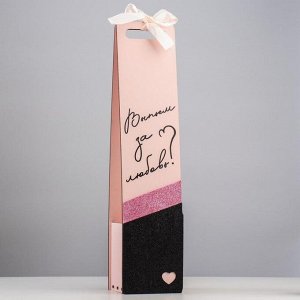 Коробка для вина деревянная "Выпьем за любовь?", с аппликацией, пудровая, 9,2х8,8х41,3 см