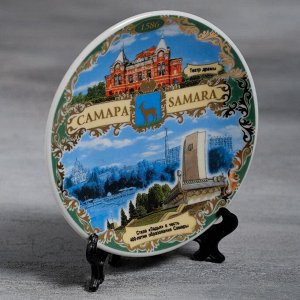 Тарелка сувенирная «Самара. Коллаж», d=10 см