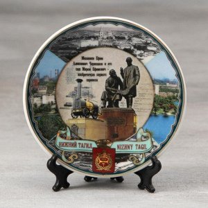 Тарелка сувенирная «Нижний Тагил. Памятник Черепановым», d= 10 см