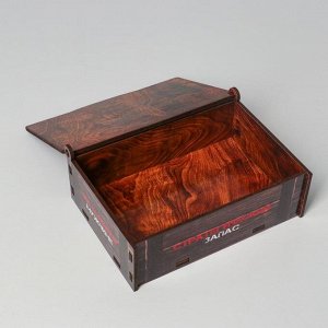 Ящик деревянный подарочный 15х10х5 см "Мужчине, стратегический запас", шкатулка