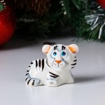 Сувенир фарфоровый &quot;Тигрик Симба белый&quot;, 5 см