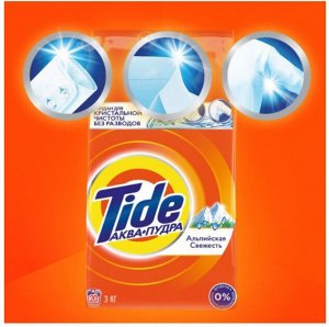 TIDE Авт СМС порошк. Color 4.5кг