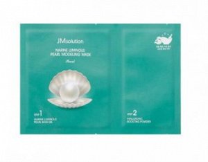 JMsolution Marine Luminous Pearl Modeling Mask Альгинатная маска с экстрактом жемчуга, 50гр+5гр