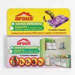 Клеевая ловушка от моли &quot;Аrgus&quot;, с аттрактантом, без запаха, 2шт