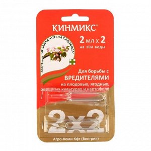 Средство от насекомых-вредителей "Кинмикс", ампула, 2шт*2мл