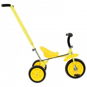 Велосипед трехколесный Лучик Малют 3, колеса EVA  10"/8", цвет желтый