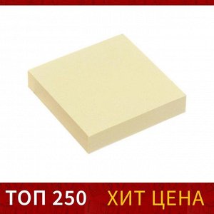 Блок с липким краем 51 мм х 51 мм, 100 листов, пастель, жёлтый