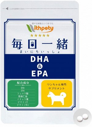 ITHPETY Dog DHA&EPA - омега-3 кислоты для собак