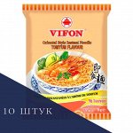 VIFON пшеничная тoм ям 10 штук