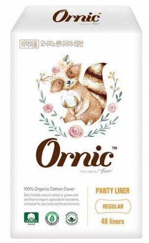 Ежедневные тонкие гигиенические прокладки "OrnicFino Regular" (без крылышек (Мини) 15,5 см, 48 шт. в уп.)