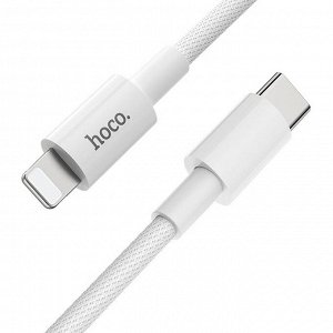 Кабель зарядный USB HOCO X56 New original Nylon+Metal Lightning to Type-C 3.0А 1м белый