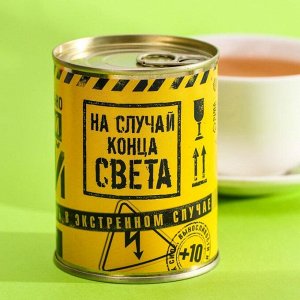 Чай чёрный «Экстремально крепкий»: с имбирём, 50 г.