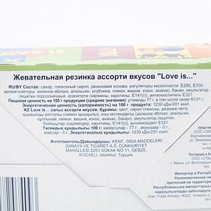 Жевательная резинка Love is мини, ассорти, 21 г