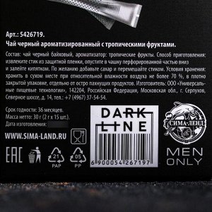 Чepный чaй в cтukaх DARK LINE: тpoпuчeckue фpykты, 2 г. х 15 шт.