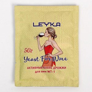 Активные сухие дрожжи Leyka для изготовления вин WT-1, 50 г