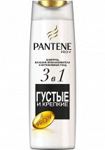 PANTENE Шампунь,бальзам-ополаскиватель,интенсивный уход 3в1 Густые и крепкие 360мл