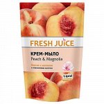 Fresh Juice Жидкое крем-мыло  Персик Магнолия с глицерином д/п 460 мл