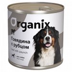 Мясные консервы Organix для собак всех пород Говядина с рубцом. 750 гр. Супер премиум. Россия