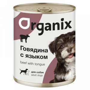 Мясные консервы Organix для собак Говядина с языком. 850 гр
