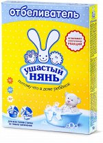 УШАСТЫЙ НЯНЬ®  Отбеливатель для детского белья (порошок), 500г
