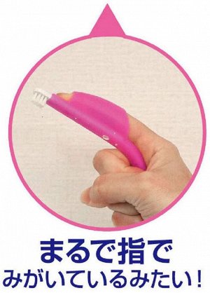 LION Pet Finger Tooth Brush - зубная щетка c напальчником для кошек и собак