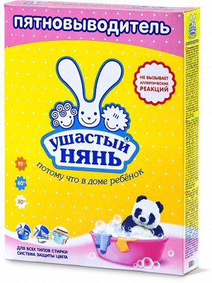 УШАСТЫЙ НЯНЬ®  Пятновыводитель для детского белья (порошок), 500г