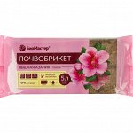 Био Мастер почвобрикет 5 л. Пышная Азалия (1/14)