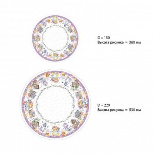 Скатерть Этель Spring easter d=214 см +/-3 см, 100% хлопок, саржа 190 г/м²